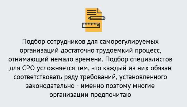 Почему нужно обратиться к нам? Ишимбай Повышение квалификации сотрудников в Ишимбай